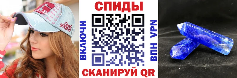АМФЕТАМИН 98%  Купить  Лабытнанги 