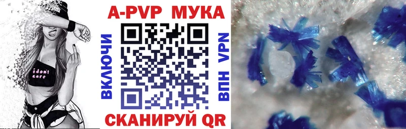 A PVP крисы CK  Купить  Лабытнанги 