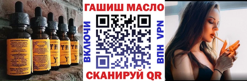 Купить закладки  Лабытнанги  Печенье с ТГК конопля 
