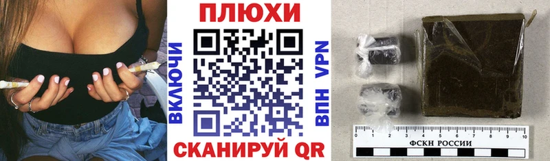 Гашиш индика сатива  Купить  Лабытнанги 