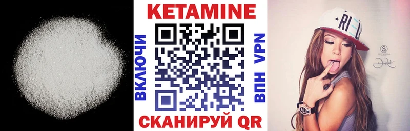 Кетамин ketamine  Купить  Лабытнанги 