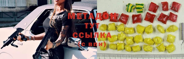 MDMA Белокуриха