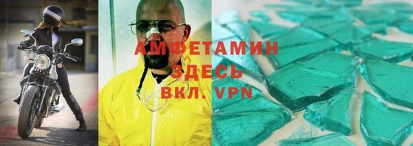 гашишное масло Богородицк