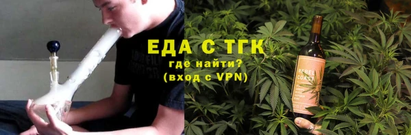 каннабис Беломорск