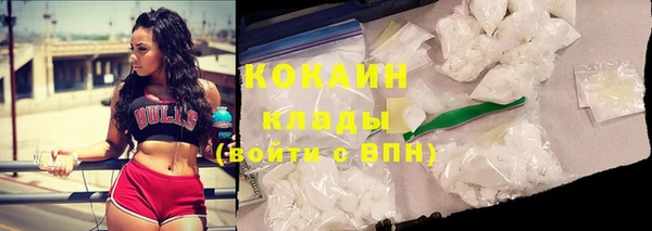 MDMA Белокуриха