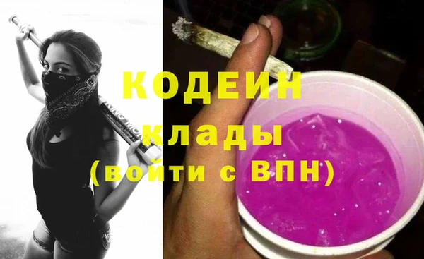 гашишное масло Богородицк