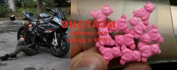 каннабис Беломорск