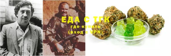 винт Богородск
