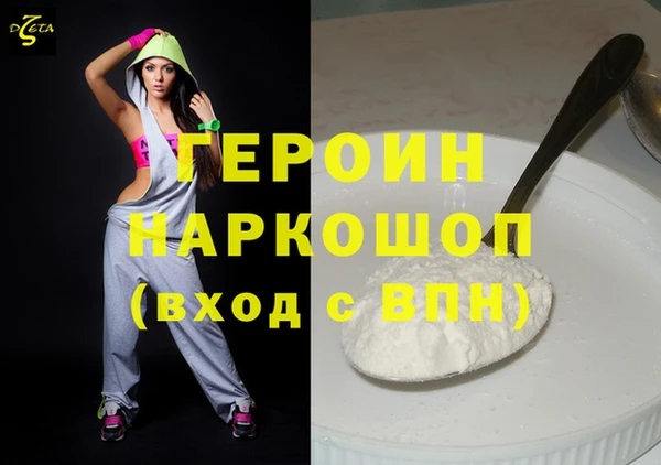 а пвп мука Белоозёрский