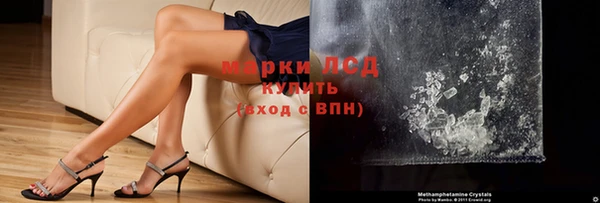 каннабис Беломорск