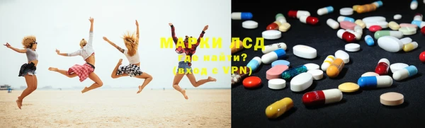 каннабис Беломорск
