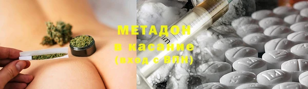 MDMA Белокуриха