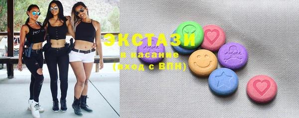 MDMA Белокуриха