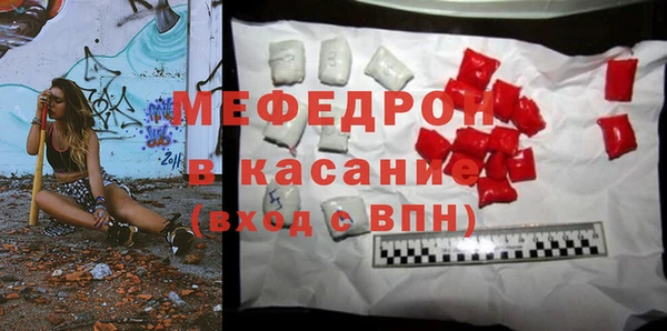 MDMA Белокуриха