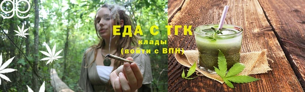 MDMA Белокуриха