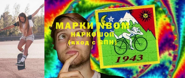 каннабис Беломорск