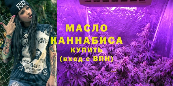 MDMA Белокуриха