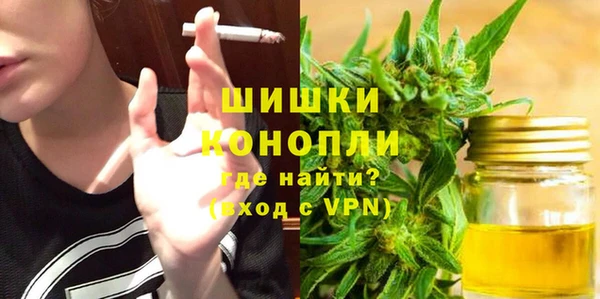 каннабис Беломорск
