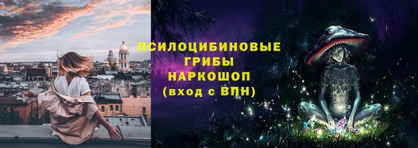 каннабис Беломорск