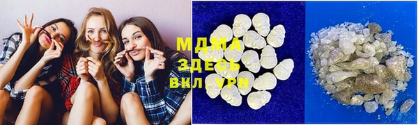 MDMA Белокуриха