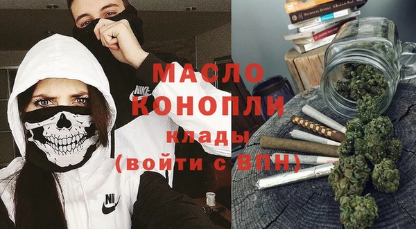 MDMA Белокуриха