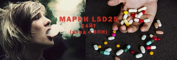 MDMA Белокуриха