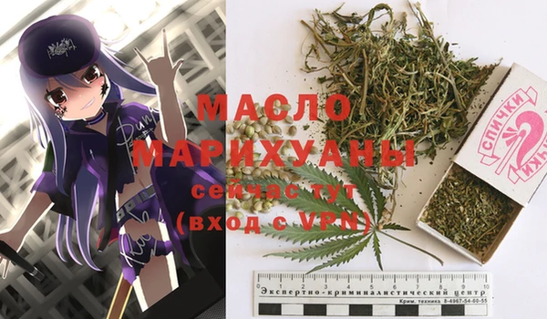 а пвп мука Белоозёрский