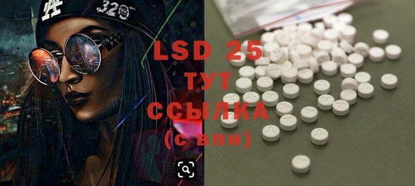 MDMA Белокуриха