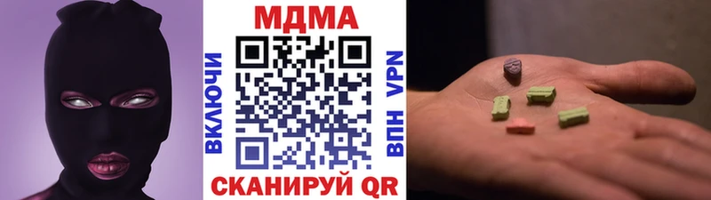 Купить  Лабытнанги  МДМА молли 