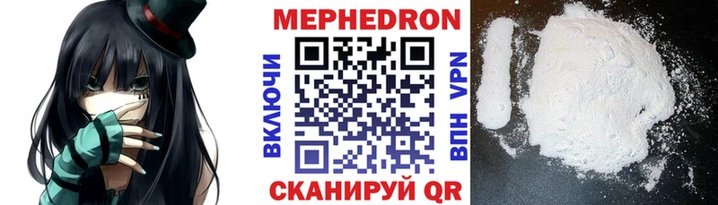 МЕФ мука  Купить где  Лабытнанги 