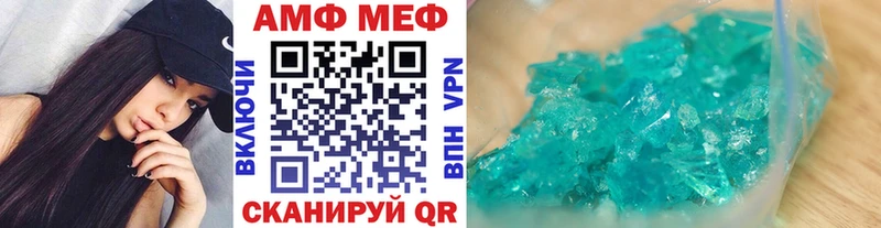 Купить где  Лабытнанги  Первитин витя 