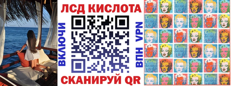 Марки 25I-NBOMe 1,8мг  Купить  Лабытнанги 