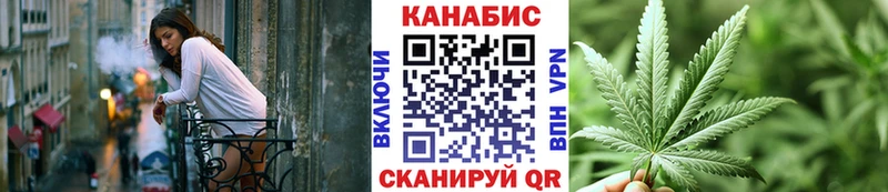 Купить закладки  Лабытнанги  Канабис марихуана 